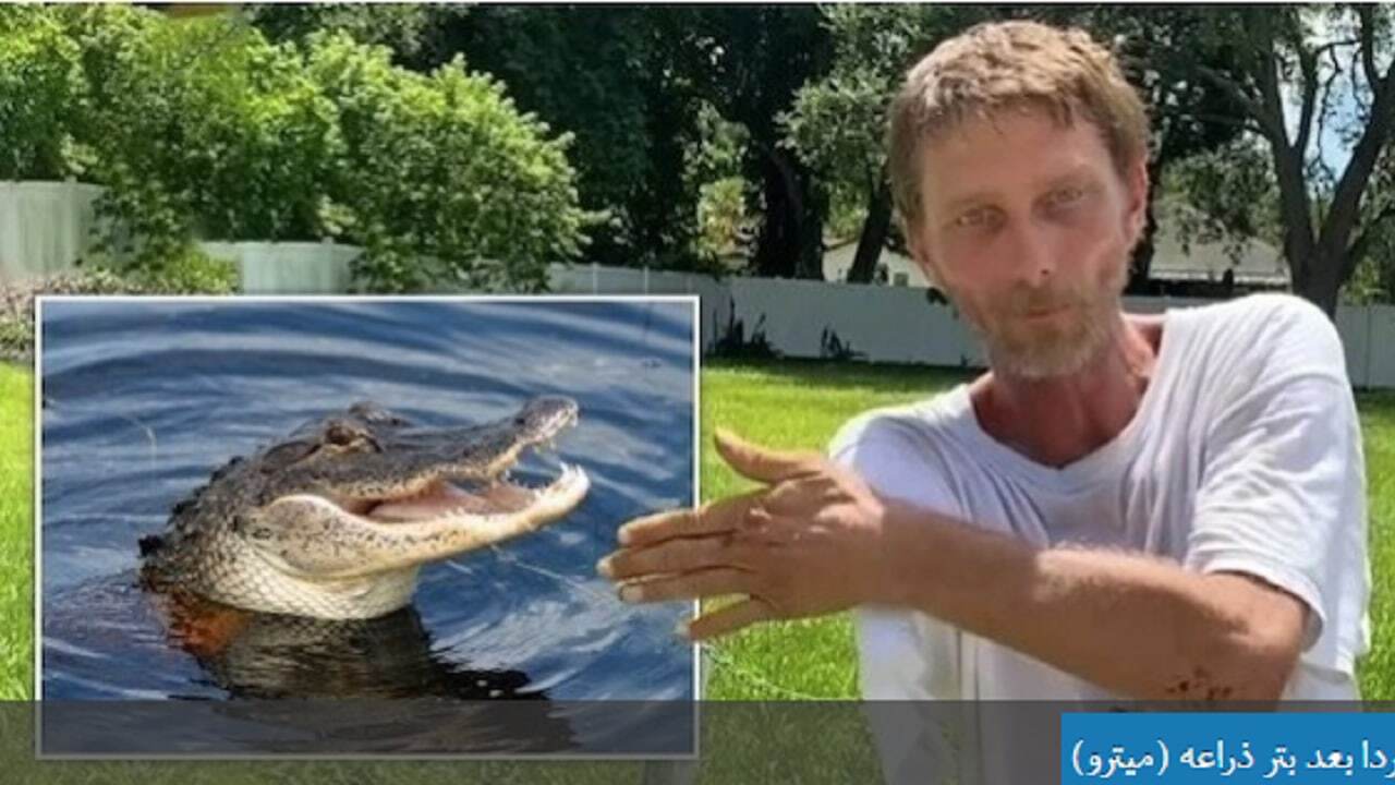 نجات معجزه آسای یک مرد از حمله تمساح