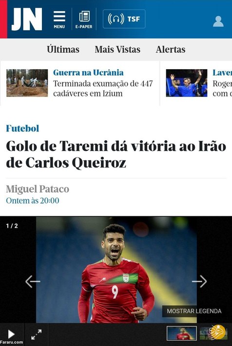 رسانه های پرتغالی4