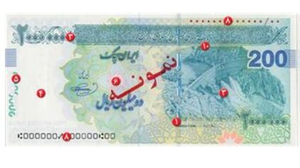 ایران چک 200 هزار تومانی