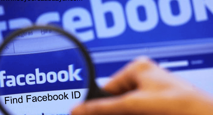 چی کار کنیم که اطلاعات شخصی مون به دست فیسبوک نرسه؟