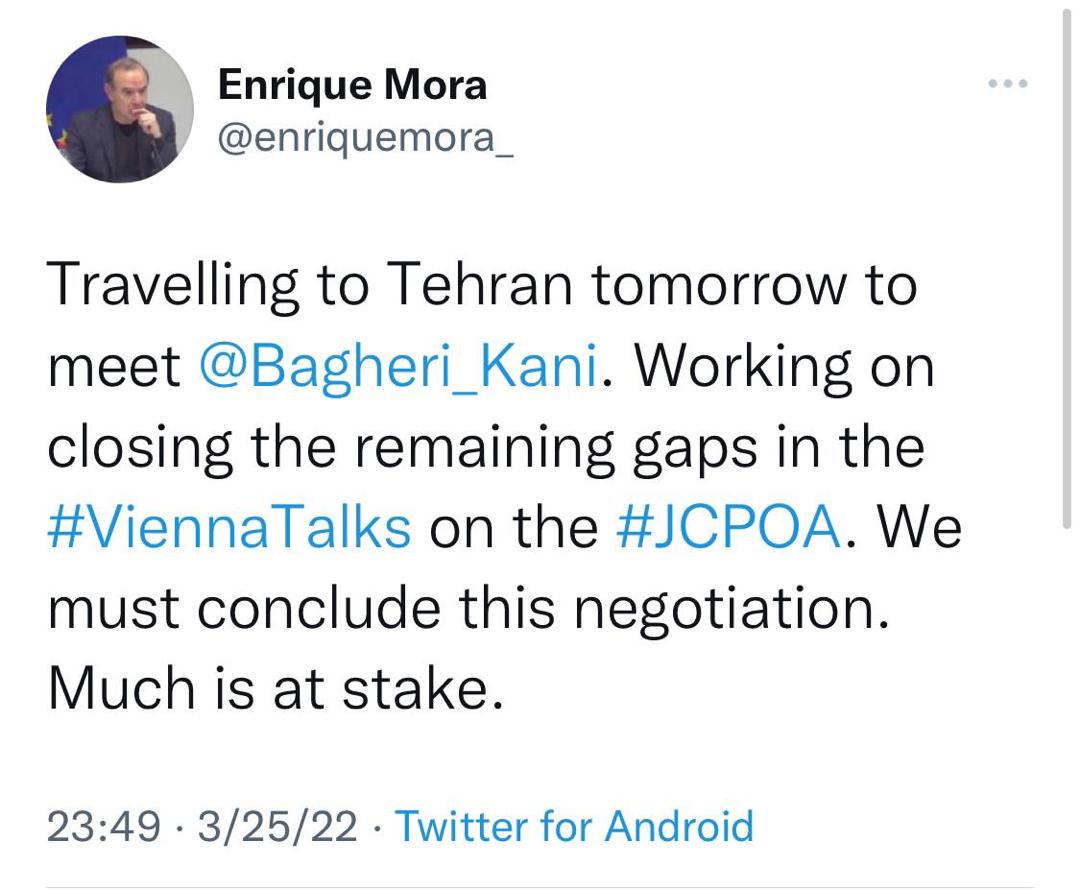 مورا امروز به تهران می‌ آید