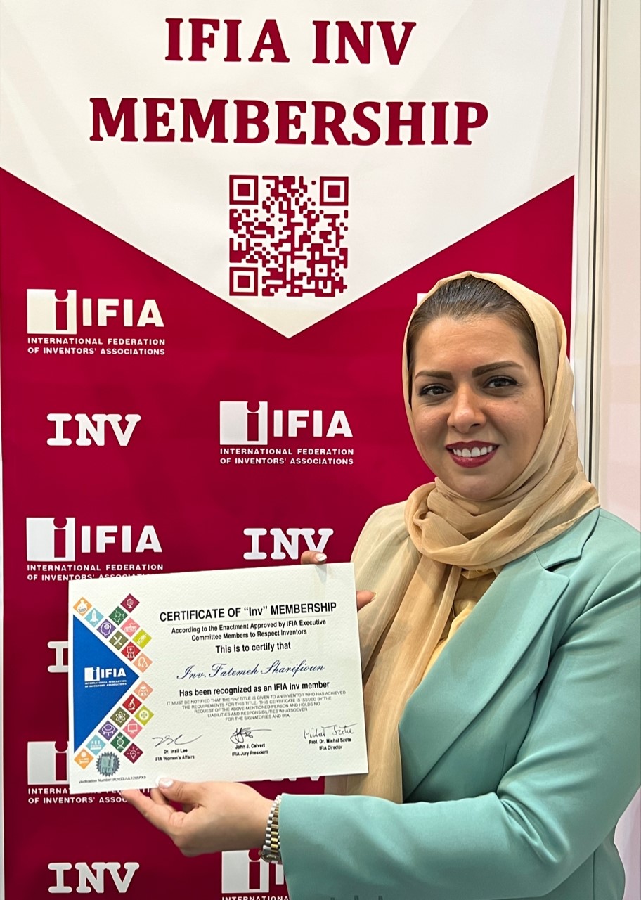 فاطمه شریفیون عضو رسمی IFIA شد