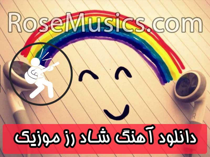 happy-music