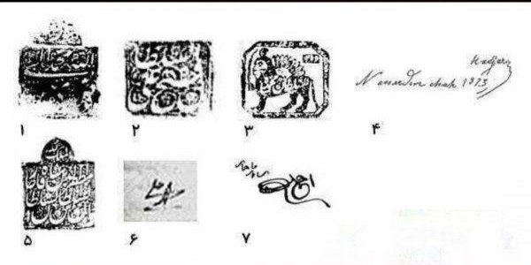 امضای ۷ پادشاه قاجار / ناصر‌الدین شاه باز هم متفاوت +عکس